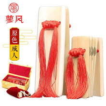 蓼风 专业级演奏大师快板 老竹快板 传统水煮工艺手工竹板成人儿童专业响板儿德云社相声 【特惠】原色成人+布袋+锦盒