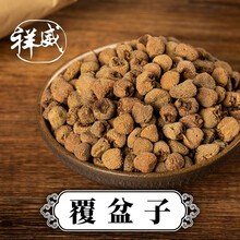 祥威覆盆子道地中药材益肾固精缩尿养肝明目浙江原产中草药精选货