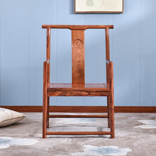 九鲤王府红木家具非洲花梨（学名：刺猬紫檀）南宫椅实木新中式办公椅电脑椅官帽椅扶手椅靠背椅茶桌椅凳子 长58*宽48*总高93(坐高43)cm