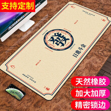 索能超大鼠标垫办公快捷键大全加厚大号护腕女0ffice软件excel函数PS桌面键盘电竞游戏电脑桌垫 日进斗金 尺寸300x800mm厚度5mm