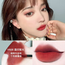 卡姿兰口红丝绒哑光唇釉 不易沾杯4g 保湿烂番茄色显白学生平价 V608霞映繁光（超A牛血棕）