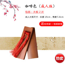 快板儿童竹板德云社初学入门幼儿园小学生响板儿童快板初 成人款大板(两片)咖色