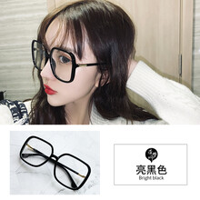 超大黑框粗框眼镜女ins网红素颜防辐射眼镜防蓝光显瘦配近视眼睛 亮黑色 无度数防蓝光