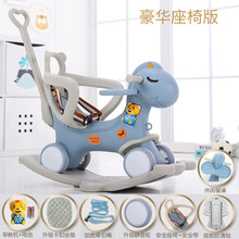 【升级加大底板+安全座椅+加宽轮】儿童摇马两用带音乐多功能小推车婴儿塑料玩具宝宝木马摇摇马滑行推车 豪华（座椅版）梦幻摇马车+餐盘（蓝）箱装