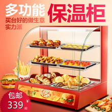 食品保温柜加热恒温商用台式炸鸡汉堡炸鸡熟食保温展示柜小型永耐力 红色小二层