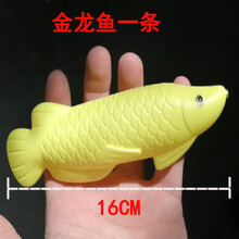 儿童钓鱼玩具小猫钓鱼杆钓鱼竿配件渔网磁性鱼宝宝网捞鱼小孩 金龙鱼一条