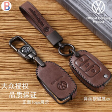大众钥匙套途观l新迈腾帕萨特探岳途岳新速腾朗逸宝来polo凌渡复古钥匙包扣 A款[折叠三键]复古棕