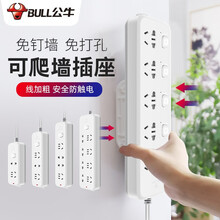 公牛爬墙插座多用插排多功能插线板排插固定器加长带线拖线板可粘贴插板家用办公接线板壁挂式厨房专用多孔 5插位 分控开关1.8米B5053【粘贴固定插座】