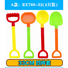 小孩的玩具铲沙子的 套装儿童沙滩铲子大号宝宝沙子铲沙挖雪工具挖沙铲土戏水玩具 一套-33cm小号-RX789-32 (4只装)