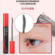 韩国CLIO珂莱欧睫毛膏魅黑纤羽纤长防水卷翘不晕染超长浓密 01#纤长卷翘（红盖）
