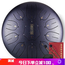 琴兹（Qin Ci） 空灵鼓10寸12寸无忧鼓色空鼓忘忧鼓钢舌鼓手碟莲花鼓成人儿童初学打击乐器好先生 磨砂银色11音 10寸（直径25cm）