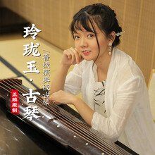 正麟殿 玲珑玉仲尼式古琴 纯手工生漆老杉木琴初学者入门七弦琴桌乐圣传世演奏级瑶琴可弹冰丝琴 琴+便携琴桌