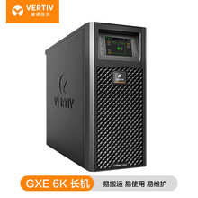 维谛 原艾默生UPS电源 GXE6Kva/5.4KW 后备30分钟/1小时/2小时 外接电池组 2小时后备