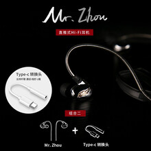 巫（wu） MrZhou 直推HIFI耳机金属线控耳麦高解析还原动圈入耳式耳塞带麦克电脑手机运动晨练 标配+Type-c转换头