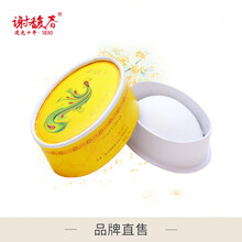 谢馥春鸭蛋香粉50g(固体香薰 香水 芳香持久 中华老字号 经典传承)520礼物送女友送老婆 古典桂花
