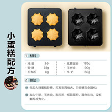 东菱 Donlim 早餐机多功能烤面包机电饼铛多士炉三明治机双面加热煎烤机电热火锅多功能烙饼机蛋饼机 蛋糕烤盘