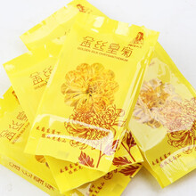 【一袋50包】菊花茶金丝皇菊黄菊一朵一杯大黄菊黄山胎菊花枸杞茶去花草茶叶火 金丝黄菊100朵