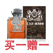 脏话男士香水坏男孩雅痞木质香调乌木海洋蓝牛仔傲视夏天男人味男生持久淡香清新JEAN MISS 坏男孩100ml送孤儿怨12ml