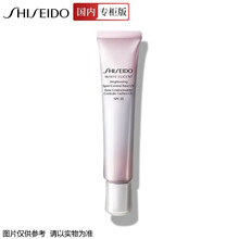 Shiseido资生堂隔离乳霜新透白美肌亮润色控霜 粉红色