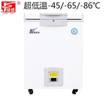 捷盛（JS）零下-60度超低温冷柜金枪鱼海鲜低温冰柜-40商用家用冷冻小型科研工业实验速冻冰箱 28升(长560*宽480*高765)mm -45度（-15度~-45度可调）