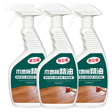 客立客 木地板精油实木复合地板蜡保养清洁剂红木家具护理腊打蜡油 木地板精油三瓶500ml*3