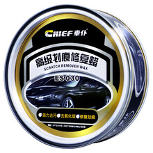 高级划痕修复蜡 180g 砂蜡 车蜡汽车漆面非深度划痕修复车漆抛光去污养护汽车蜡