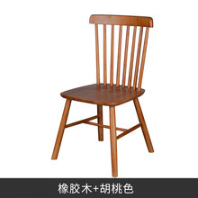 森绿尚品 北欧餐椅现代简约家用欧式餐厅实木温沙椅子靠背椅温莎椅 东南亚橡胶木（浅胡桃色）