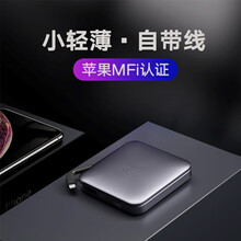 MIPOW 苹果11移动电源MFi认证iPhone11/XS max便携MFI认证自带线超薄充电宝 深灰色