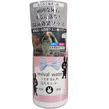 特许水 orp 进口 尿垢清洁剂 去除养猫养狗养宠物家里地板用品上猫狗尿印尿骚臭味专用强力除臭喷雾 245ml