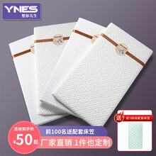 婴你儿生婴儿床床垫天然椰棕新生儿乳胶床垫宝宝儿童拼接床垫子四季宝宝用品幼儿园定做定制 5CM富强纤维棉款 50*80