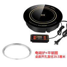 圣喜非凡圆形火锅电磁炉商用线控嵌入式火锅店专用饭店酒店小吃店电磁炉2500W F288U电磁炉+平钢圈