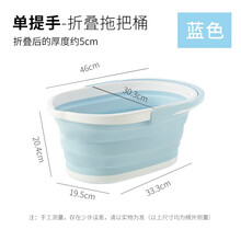 靓涤拖把桶长方形家用压缩折叠大水桶便携式塑料加厚拖布桶拖地挤水桶 单手提可折叠拖把桶蓝色