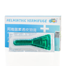 新宠之康阿维菌素透皮溶液宠物小型犬中大型犬幼犬体内外一体驱虫单只装 单只装2ml（大型犬）
