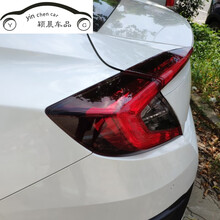 适用 专用十代思域尾灯膜哑光磨砂熏黑膜透光改色膜改装黑武士后大灯贴膜1 尾灯膜浅黑透光一对