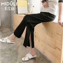 米度丽 孕妇裤子夏季阔腿裤垂感薄款宽松直筒裤外穿打底裤潮妈孕妇装春装 5815 黑色 M码
