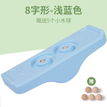 幼儿园翘翘板儿童户外玩具感统训练器材平衡跷跷板平衡板双人器材 跷跷板8字浅蓝色