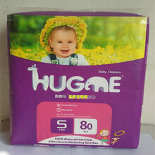 抱抱乐纸尿裤 极薄纸尿裤婴儿尿不湿S80 M70 L60 XL50 皮克熊干爽透气 拉拉裤XL44片