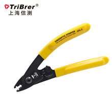 上海信测(TriBrer)光纤米勒钳米勒钳双口光纤剥线钳皮线开剥器三口米勒钳光缆 双口米勒钳CFS-2