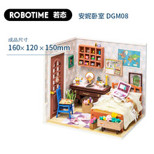 若态艺术屋diy手工小屋3d立体拼图积木质拼装玩具建筑模型礼品 DGM08安妮卧室 DIY艺术小屋