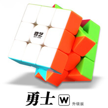 奇艺磁力积木魔方儿童男孩益智玩具索玛立方体立体七巧板积木9块立体拼装积木 三阶魔方-彩色