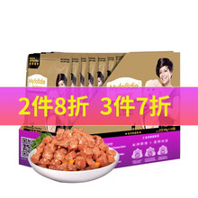 麦富迪肉粒包 狗狗湿粮拌饭妙鲜包狗罐头 混合口味95g*12袋