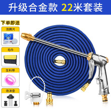 华饰 洗车水枪 高压水枪洗车家用 伸缩水管双重加压可调节浇花刷车洗车神器清洁工具 汽车用品大全 冲水后22米 水枪套装