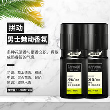 lynx凌仕男士香水持续淡香清新男人味学生古龙水止汗喷雾香氛 拼动喷雾2瓶装 300ml