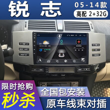 E准航  适用于丰田新老款锐志导航安卓大屏导航仪一体机倒车影像智能声控车机0506070809款 WiFi版(2+32G)导航