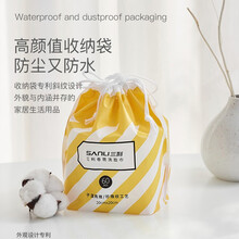 三利一次性洗脸巾美容化妆棉加厚干湿两用擦脸巾洁面巾 卷筒式棉柔巾 20*20cm 洗脸巾60抽*3包