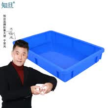 知旦 3号浅盘 外径:470*300*70mm 长方形周转箱收纳盒工具盒配件箱物流盒零件工具储物箱可定制ZQP-03