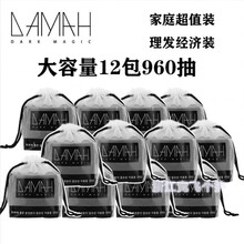 DAMAH黑魔法洗脸巾黑森林便携同款珍珠纹美容亲肤洁面巾两用巾化卸女李佳琦毛巾卷筒式加厚 卷筒竹炭洗脸巾80抽*12袋