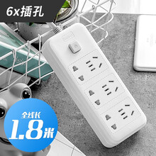 戴利普 USB插排带线插线板5米插板长线拖线板新国标电插板桌面接线板多孔插座板3米排插电源充电插座 A3款 6插21孔 1.8米