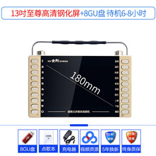 金正老人看戏机老年广场舞高清视频播放器便携式插卡跳舞唱戏机迷你多功能小电视17吋收音机唱歌大屏幕音箱 13寸至尊高清+8GU盘