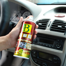 保赐利 表板蜡汽车用仪表盘台上光蜡汽车塑料件去污翻新剂内饰真皮革座椅清洁护理剂养护蜡汽车用品 450ML表板蜡【柠檬香】